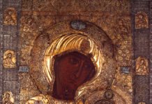 Paraclisul Maicii Domnului