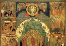 Canon de rugăciune către puterile cerești și către toți sfinții