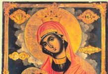 Al doilea Paraclis al Maicii Domnului