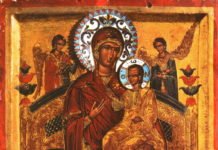 Paraclisul Icoanei făcătoare de minuni a Maicii Domnului “Pantanassa”