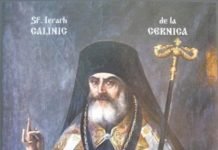 Acatistul Sfântului Ierarh Calinic de la Cernica