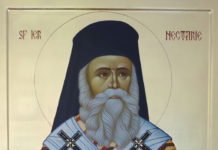 Rugăciune către Sf. Ier. Nectarie