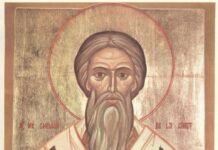 Acatistul Sfântului Ierarh Ghelasie de la Râmeţ