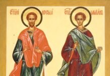 Acatistul Sfinţilor Mucenici Doctori fără de arginţi Cosma şi Damian