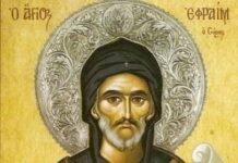 Viețile Sfinților – Ianuarie 28